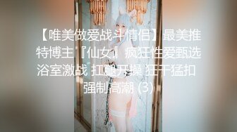 极品气质小可爱的小妹妹 黑丝毛衣 首次掰开自己的秘密黑森林让人大吃一惊