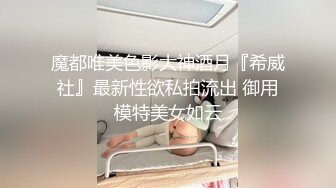 【新片速遞】 漂亮小少妇 你花样怎么这么多 还没出来 身材娇小 骚穴抠的受不了 淫水超多 被无套输出 内射 