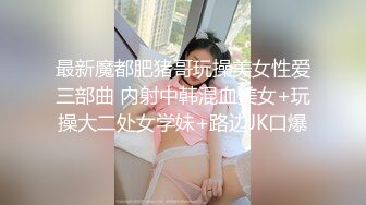 【新片速遞】  刚生完孩子不久的大美妞奶子涨的巨大，奶水用不完，哥几个上去啃两口尝尝❤️外国母乳啥味道【151MB/MP4/05:08】