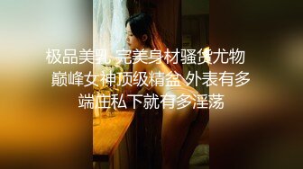 91茄子 户外女主播丛林探险-糖糖