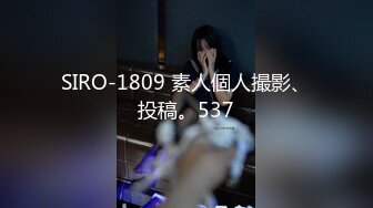 老婆要我找男单4p，让大鸡巴狠狠操骚逼