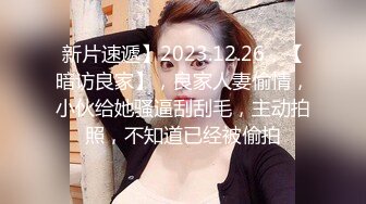  尤物气质白领公关部经理被领导安排去接待客户，穿上丝袜把客户服务的爽歪歪