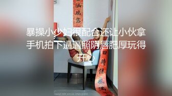 【全網推薦】【重磅泄密】某房60RMB熱品，藝校極品舞蹈生被套路拍下大尺度高難度 一字馬劈叉自慰視頻 極品反差11P 外表清純可愛內心風騷無比～8V原版高清 (3)