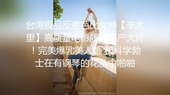 《反_差骚女私_拍㊙️泄密第二期》露脸清纯学生妹【允儿】自拍大量淫荡视频卖钱花~小区内、停车场脱光紫薇、啪啪各种骚操作 (6)