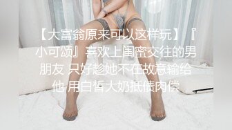 纪念小小V 红色情趣皮衣