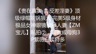 丝袜女自慰抠逼