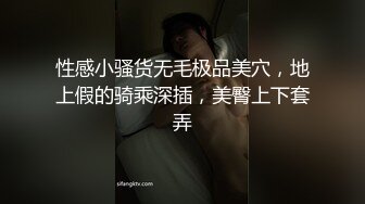 超市裏專挑四個絕色尤物下手,清一色的豐臀肥乳性感內內勾人欲望