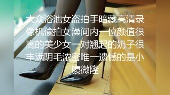 云盘高质露脸泄密，山东某大学文静眼镜女大生与男友校外同居日常性爱自拍，当初单纯女生被调教成反差母狗 (10)