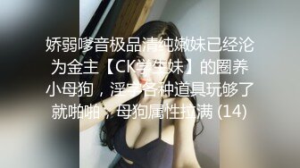 云盘高质露脸泄密！福州某小学老师与男友私密视频照片流出，果然十个眼镜九个骚