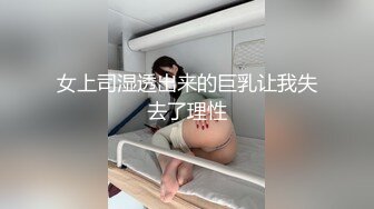 眼镜控必备那些外表清纯眼镜小姐姐分手后被渣男曝光热恋时期自拍的不健康视图387P