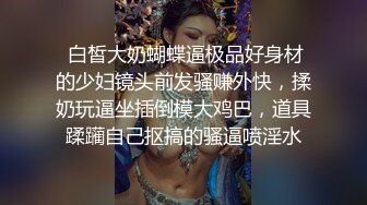 我的女神直喊老公老公操我操