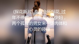 厕所TP眼镜美女嘘嘘