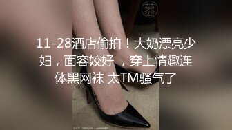 2022-10-1酒店偷拍假期清纯的学生妹和眼镜男友开房，給你初恋的感觉