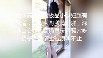 【梦幻谷先生】33岁离异人妻，第一次约炮好紧张，被小伙灌多了，久违的性爱享受