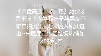 STP25738 翘臀美美??-屁股太翘了，屄也很肥，这黑丝翘臀，后入最爽，高颜值小妹子真讨人喜欢呀！ VIP2209