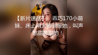 【反差小骚货】淫乳女神【下面有根棒棒糖】JK魅惑小可爱，娇嫩小蜜穴被大鸡巴哥哥狠狠的捅，魔鬼身材，高潮颤挛抽搐，高清1080P原版无水印