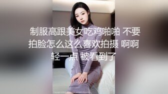 【3月最新】气质华裔熟女「skrooge」日常媚黑纪实 烈焰红唇含黑屌 拉着闺蜜服侍成为黑人骚母狗【第四弹】