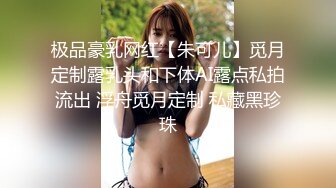  2023-04-14 DA-32大像传媒之雞雞被淫蕩女大生乳交