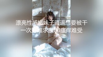 【极品爆炸资源??顶级唯美女神】用神仙的画笔重塑女神的真容 蜜桃臀+豪乳+美穴+啪啪+粉穴+性感身姿 高清720P版