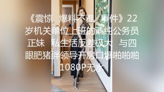 【新片速遞】 真实不做作小夫妻下海啪啪,谁说这种居家过日子长相少妇老实的,也这么臊,会玩