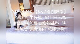 RAS-0129 小夜夜 Mr Fucker2 4 放进来 但不要放感情 皇家华人