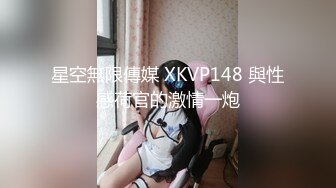 气质妹子张开腿摸蜜穴极致诱惑摄影师