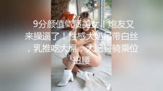 百萬粉ASMR主播 misswarmj 私拍 (2)