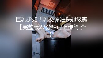 【新速片遞】君越酒店前台小骚货、白皙的皮肤诱人的大白兔，勾引我来艹她！