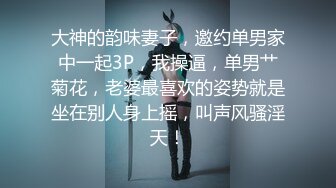 4/7最新 人妻美少妇约炮性感无毛B爱液超多还没搞就已经水汪汪VIP1196