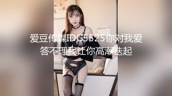 推特网红『亲嫂子』制服丝袜高跟鞋做爱骑乘浪叫无套后入