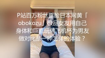 擦干净其他女人的骚逼液