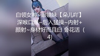 (sex)20230905_大奶老师接一一_96258930