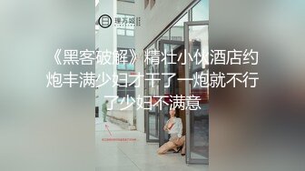 STP29348 一脸呆萌嫩嫩小姑娘！黑色白丝袜笑起来甜美！给炮友足交主动骑乘位，深插小穴叫的大声，后入大肥臀