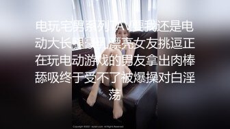 名门夜宴CD系列偷拍大师商场尾随各种时尚性感短裙美女偷拍内裤私处满足偷窥的欲望