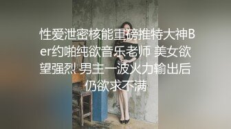 清纯甜甜小美女，身材娇小玲珑却前凸后翘性趣大发啪啪