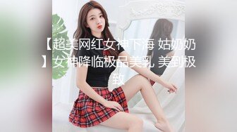 起点传媒 性视界传媒 XSJKY056 啦啦队女神