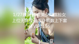 ✿极品性感学姐✿校园女神〖FortuneCuttie〗模特身材学姐女神 被骑着狂操 无套抽查好爽 叫声隔壁都听见了 最后被内射