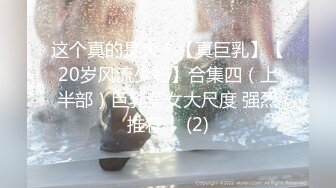 【AI巨星性体验】人工智能 让女神下海不是梦之绮梦女神