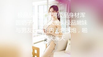 【泄密资源】爱好摄影的大奶眼镜黑丝少妇啪啪视图流出