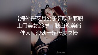 色老外幫巨乳小姐姐拍完照就伸出魔爪上了她