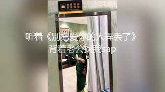 露脸办了老婆