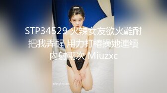 STP26117 【文静小姐姐床上非常骚】和炮友家里操逼，反差婊大屌插入浪叫，你舒服吗骑乘自己扭，掰开多毛骚逼 VIP2209