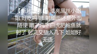 【新片速遞】  ✨【10月新档】巅峰身材顶级豪乳「npxvip」OF私拍 欲求不满女白领办公室玩情趣玩具绝顶潮喷全身虚脱