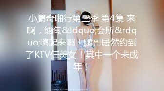 【重金购买OnlyFans福利资源】▶▶OF情侣网红 ღbwcoupleღ 多人调教抖M女主 全网绿帽奴不容错过！〈Vol (4)