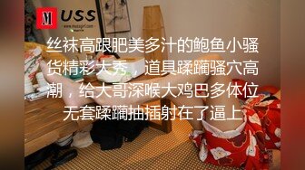 新人 甜白酱 性感女仆装扮 诱人白色丝袜 柔美的身姿性感动人