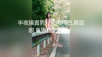 大陆自拍，国语对话，40多岁烫发短发熟女阿姨褕情，边喝饮料边在上面动