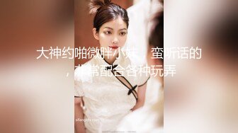  监控破解偷窥小伙带着火爆身材的女友开房啪啪