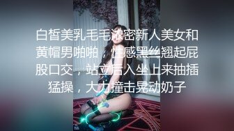 乌托邦 WTB-001 爸爸不可告人的监禁秘密