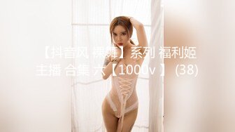 探花约操丰满美腿少妇