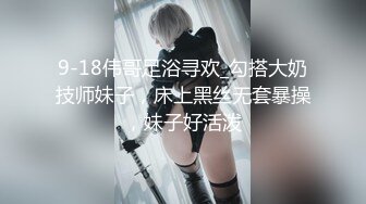 极品少女【04的小朋友】极品颜值小萝莉~菊花和嫩逼都要玩~爽的流白浆【113V】 (107)